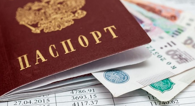 Займы онлайн в москве только по паспорту возврат страховки за кредит на телефон